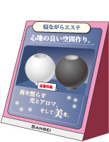 ボックス什器2