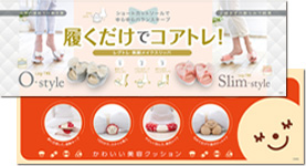 TOPパネル