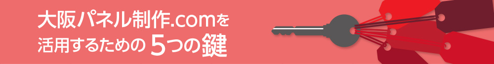 5つの強み