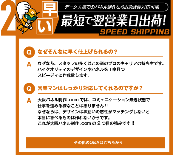 強さ2