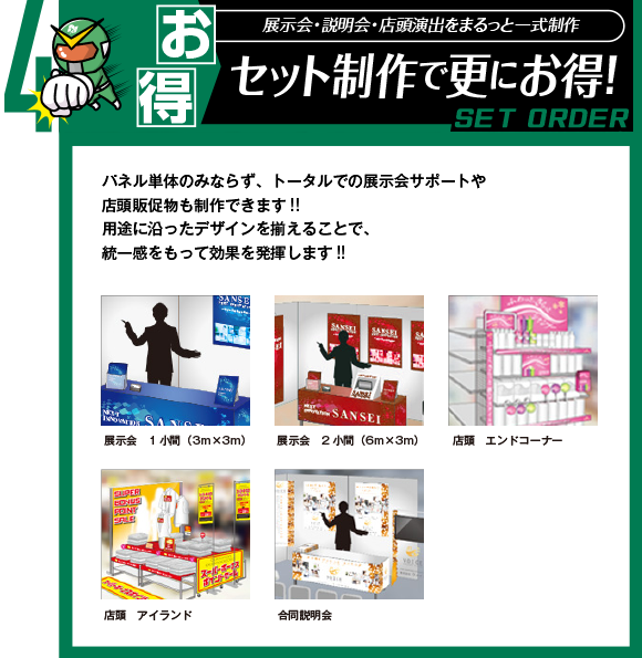 強さ4
